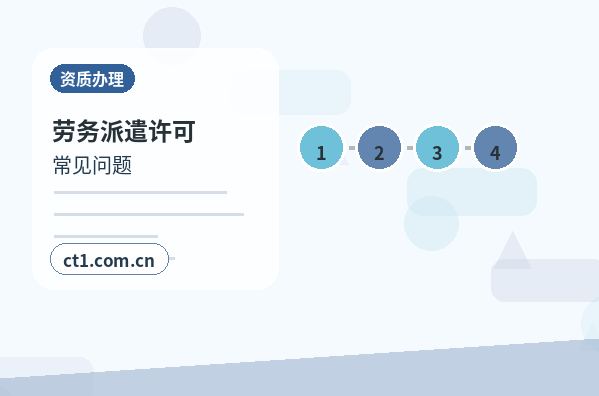 丽水注册公司：科技公司经营范围参考指南配图