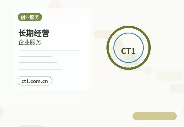 泸州江阳区注册公司经营范围后期变更前怎么规划配图