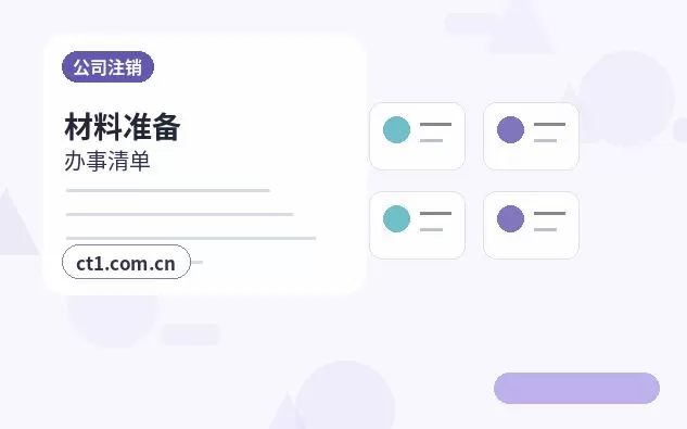 大同平城区注册公司新公司税务报到流程说明配图