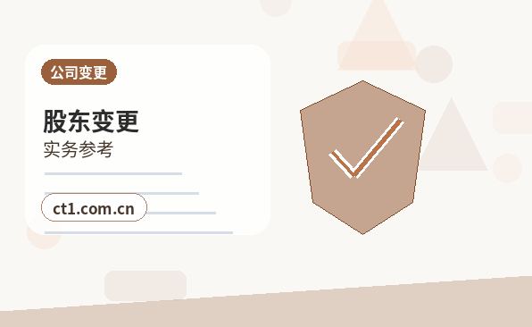 成都新津区注册公司营业执照下来后还要办理哪些事项配图