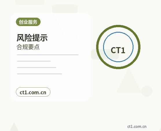 凤庆注册公司银行开户和税务登记怎么衔接配图