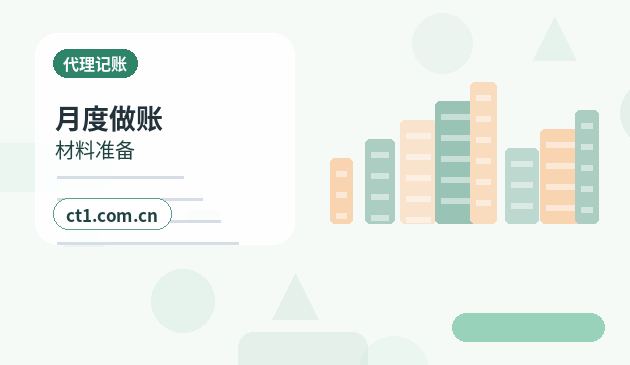 营口公司注销：多年未经营企业处理要点缩略图