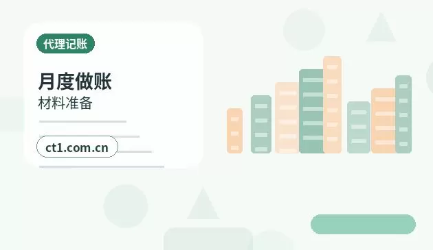 永州经济技术开发区注册公司线上办理营业执照需要注意什么配图