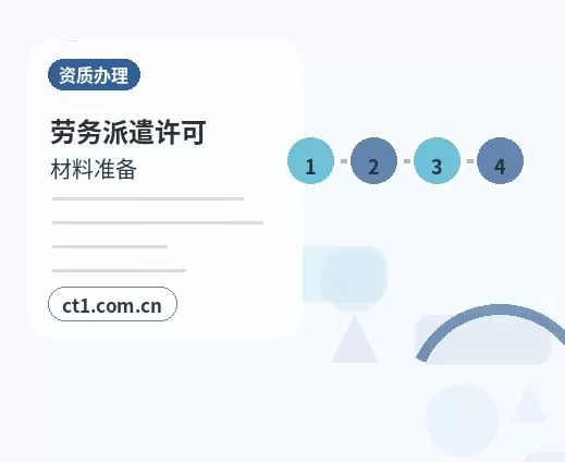 临沂公司变更年报信息和工商变更关系解析配图
