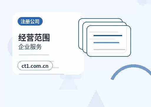 长治公司注销营业执照注销流程说明配图