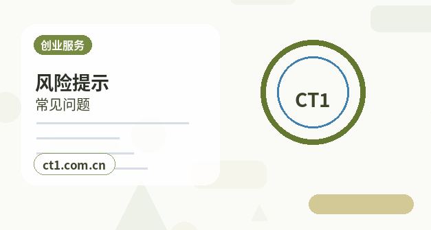 宜都注册公司营业执照经营地址填写规范配图