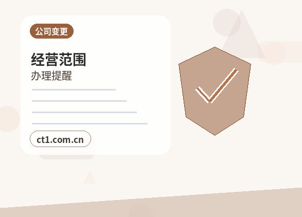 保靖注册公司社保公积金开户是否需要同步办理缩略图