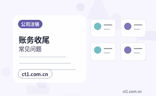 兴业注册公司经营范围后期变更前怎么规划缩略图