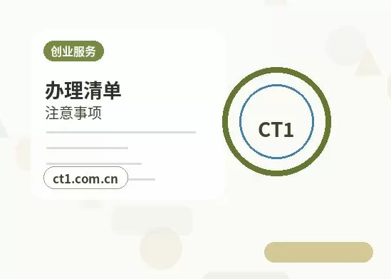 汝南注册公司经营范围填写要注意什么配图