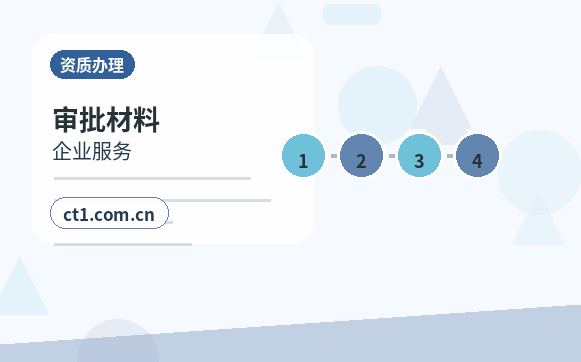 佳木斯公司变更经营范围增加项目怎么处理缩略图