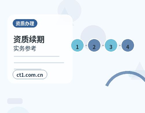 齐齐哈尔梅里斯区注册公司材料被退回后怎么调整配图