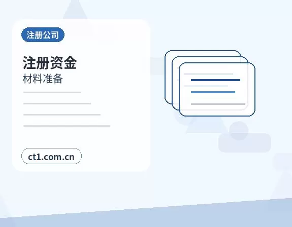 屯昌公司注销前合同和往来款怎么处理配图