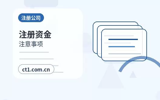 呼和浩特资质代办网上提交资料注意事项配图
