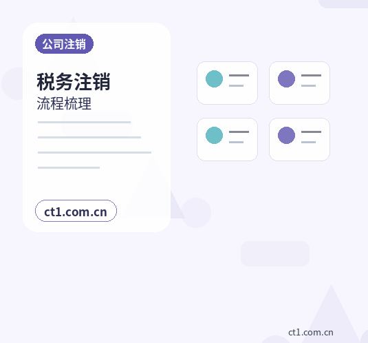 太原公司变更办理费用通常受哪些因素影响配图