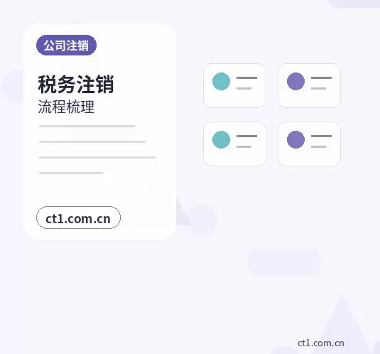 长治注册公司社保公积金开户是否需要同步办理配图