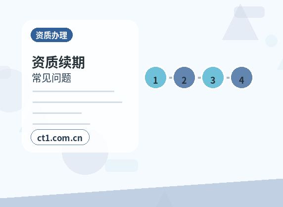 衡阳雁峰区注册公司常见驳回原因有哪些配图