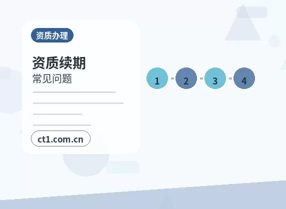 长治注册公司社保公积金开户是否需要同步办理配图