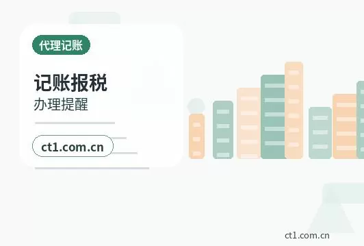 呼和浩特资质代办网上提交资料注意事项配图