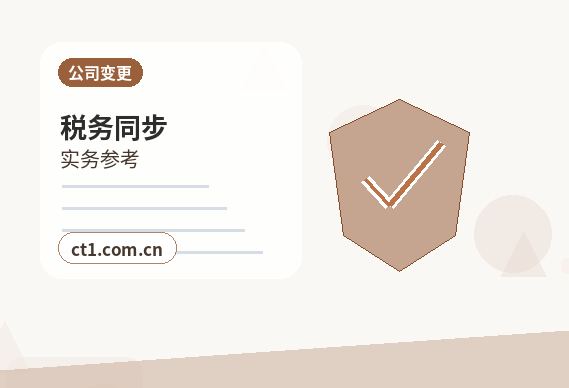 昆明资质代办经营项目增加后怎么处理配图