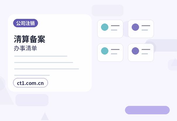 昆明资质代办经营项目增加后怎么处理配图