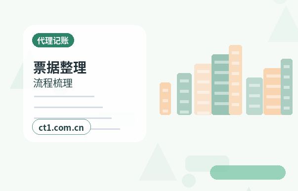 宁波公司注销债权债务清理注意事项配图