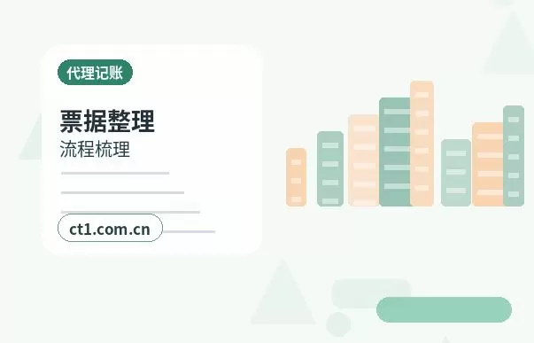 莎车注册公司核名常见问题整理配图