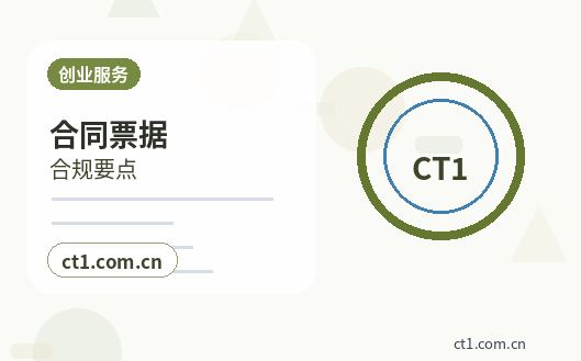 铁岭资质代办办理失败后如何调整材料缩略图