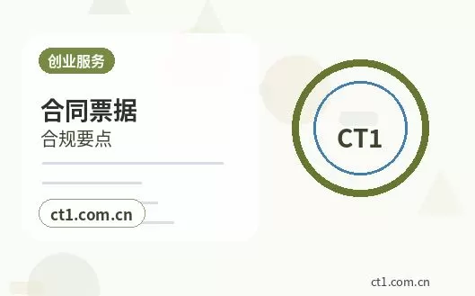 桃江注册公司名称和行业怎么选择配图