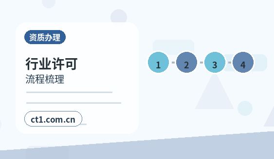 上海注册公司多股东设立资料怎么准备配图