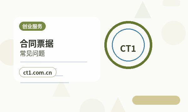 上海注册公司多股东设立资料怎么准备配图
