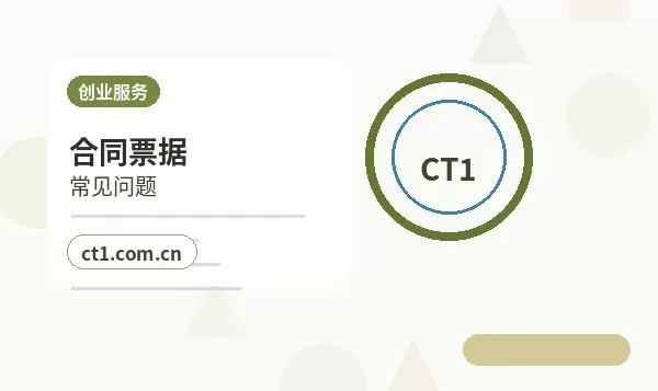 上海注册公司多股东设立资料怎么准备配图