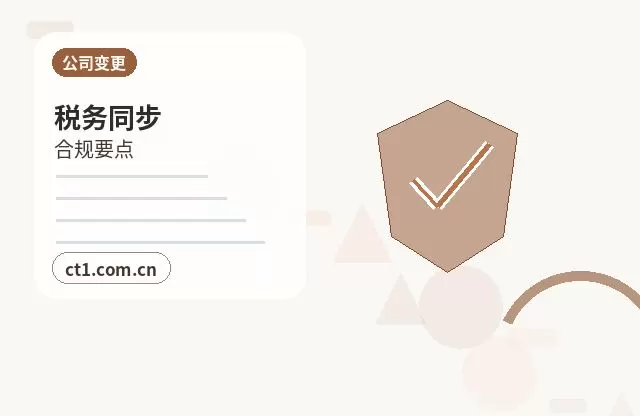 敖汉旗注册公司社保公积金开户是否需要同步办理配图