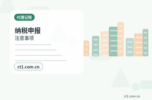 抚顺顺城区注册公司办理营业执照流程怎么安排缩略图