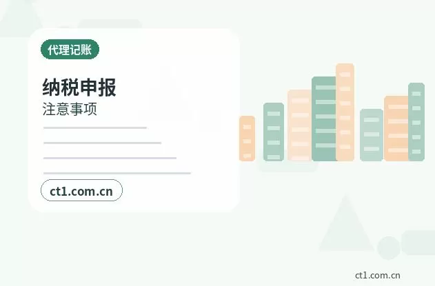攀枝花公司注销工商环节被退回常见原因配图