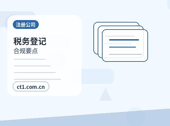 上海资质代办需要准备哪些材料配图