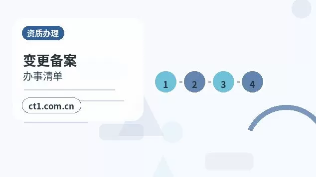 佛山南海区注册公司自己办理和委托代办有什么区别配图