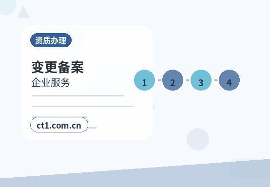 六盘水水城区注册公司银行开户和税务登记怎么衔接配图