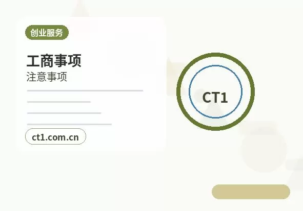 五大连池注册公司新公司税务报到流程说明配图