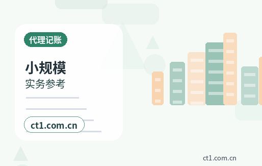 巴中公司注销完成后还要确认哪些事项配图
