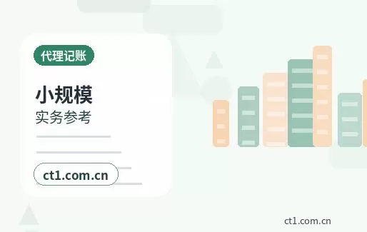 朝阳注册公司多股东设立资料怎么准备配图