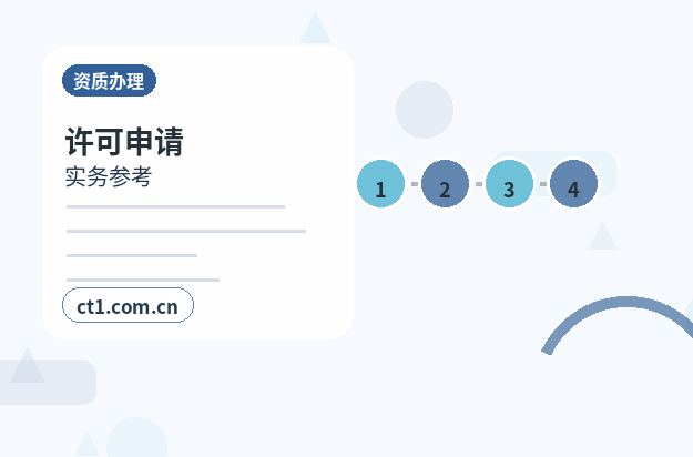天津北辰区注册公司地址异常风险怎么避免配图