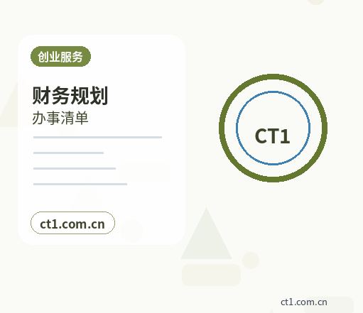 揭阳公司注销法人股东配合事项有哪些配图