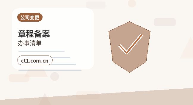 天津北辰区注册公司地址异常风险怎么避免配图