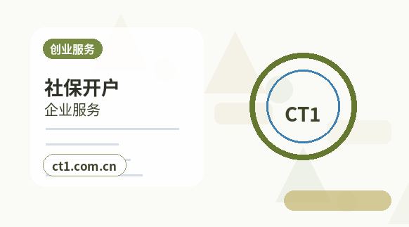鄂尔多斯公司变更工商变更和税务变更先后顺序配图