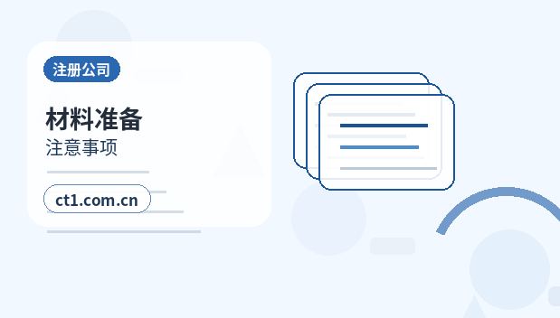 博尔塔拉州公司注销税务异常解除后办理流程缩略图