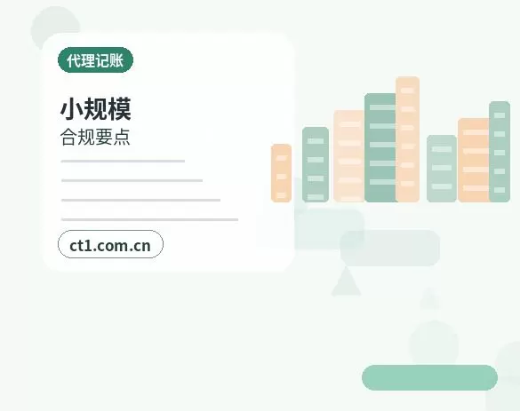 聊城注册公司注册科技公司经营范围参考配图