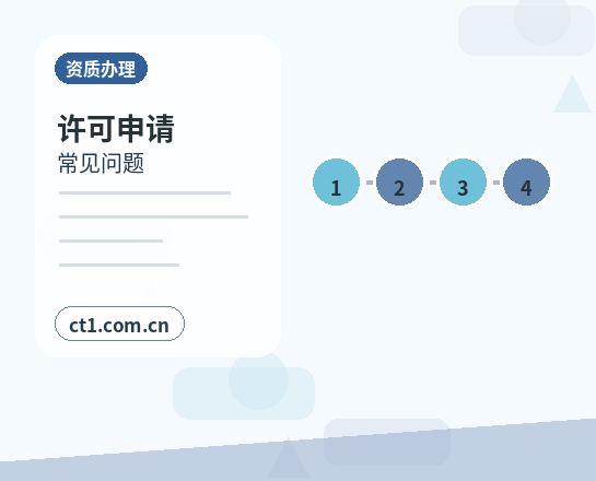 鄂尔多斯公司变更工商变更和税务变更先后顺序配图