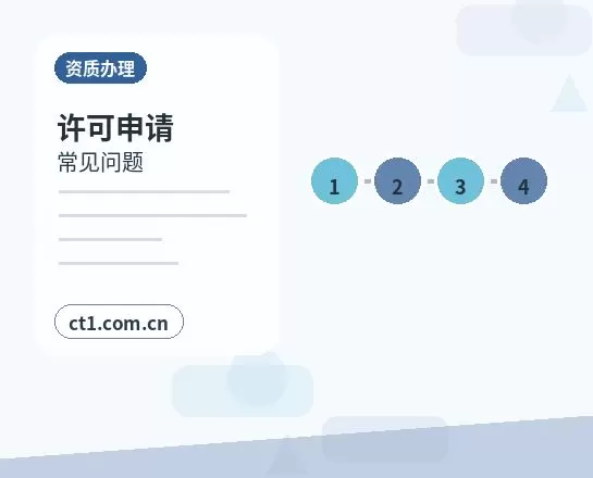 商洛注册公司：科技公司经营范围参考配图