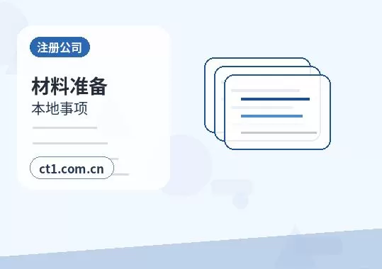 大连注册公司办理前如何确认纳税身份配图