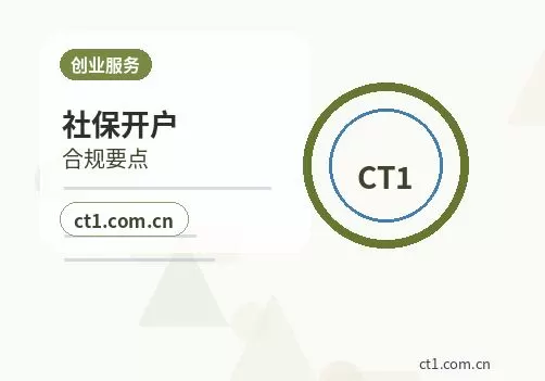 汝州注册公司营业执照办理时间受哪些因素影响配图
